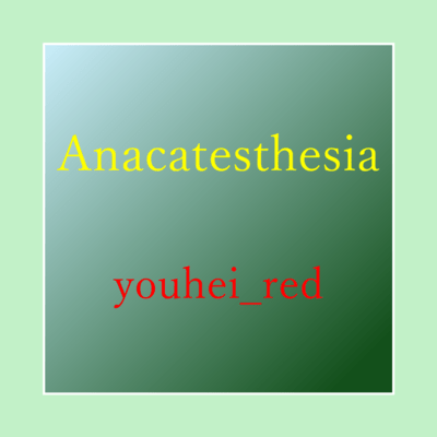Anacatesthesia