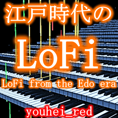 LoFi from the Edo era