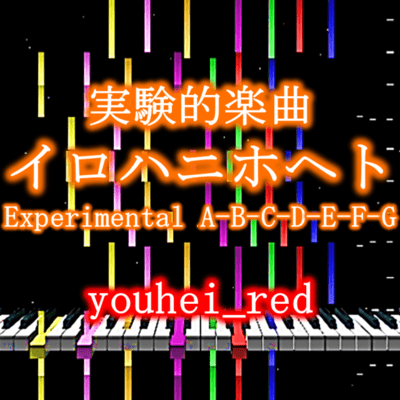 Experimental A-B-C-D-E-F-G