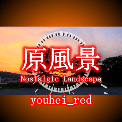 Nostalgic Landscape