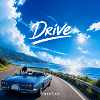 Drive