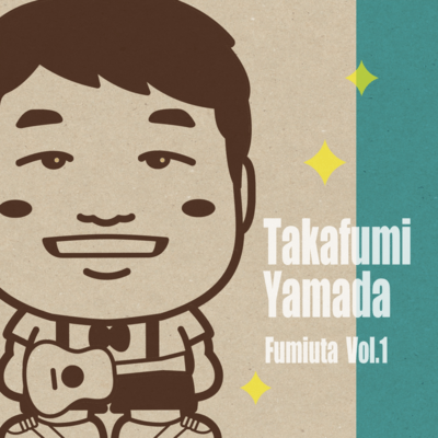 Sabishigari Sabishigari (Fumiuta vol.1)