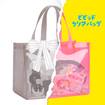 Vivid Clear Bag