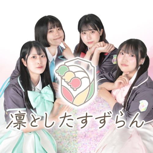 Dignified lily of the valley