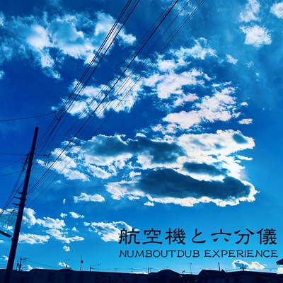 Airplain and Sextants (feat. Limoko)