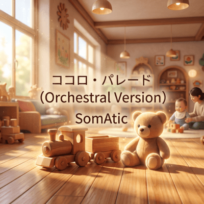 HEART PARADE (Orchestral Version)
