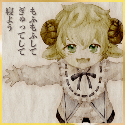 Mofu Mofu Shite Gyutte Shite Neyou