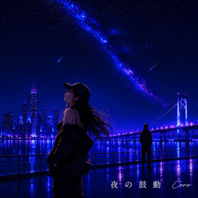 Midnight Pulse
