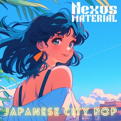 Gogo no Sunroom - Afternoon Sunroom (Remix)