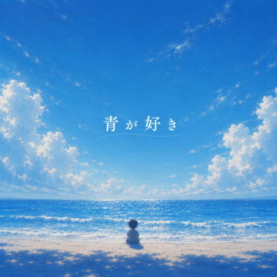 The Blue I Love