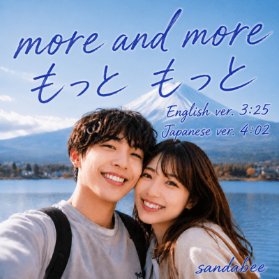 more and more