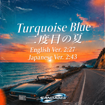 Turquoise Blue - The second summer -