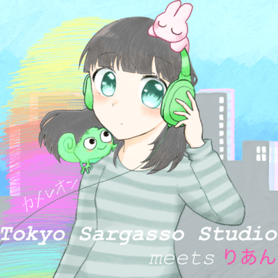 Chameleon (feat. Rian)