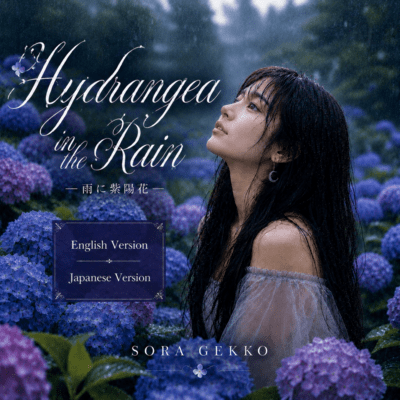 Hydrangea in the Rain
