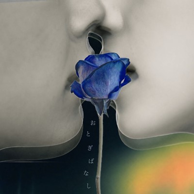 Fairy tale