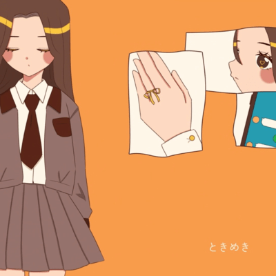 tokimeki (feat. uachi)