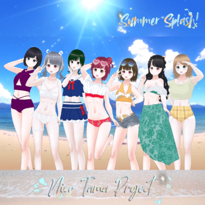 Summer Splash! (Cover)