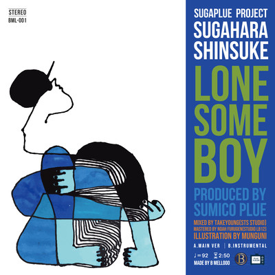 LONESOME BOY