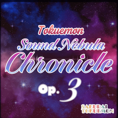 Tokuemon Sound Nebula Chronicle Op.3