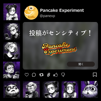 Uh oh, sensitive content!