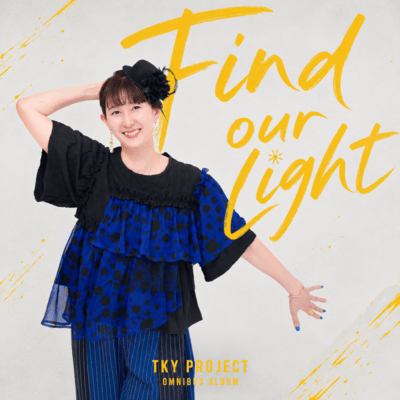 Find Out Light (feat. Naomi)