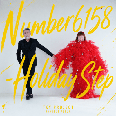 Number6158 - Holiday Step (feat. Nico&Tetsu)