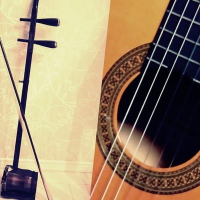 Baile de Erhu (feat. Makiko Naruo)