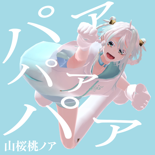 YUSURA NOA