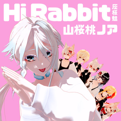 Hi Rabbit ~Hairabi~