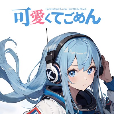 Kawaikutegomen