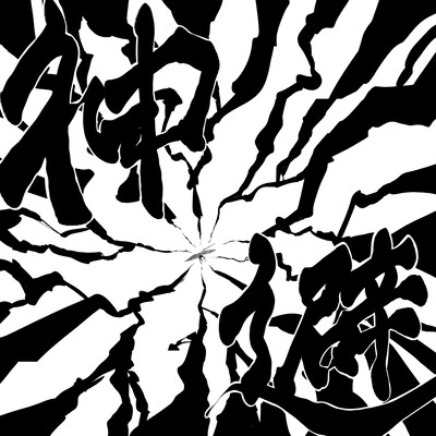 KAMUSARI