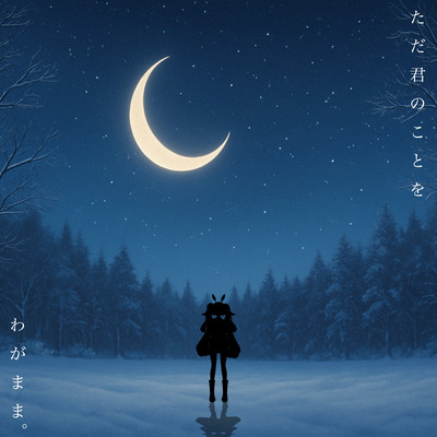 TADAKIMINOKOTOWO