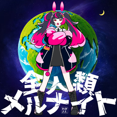 ZENJINRUI MELNIGHT