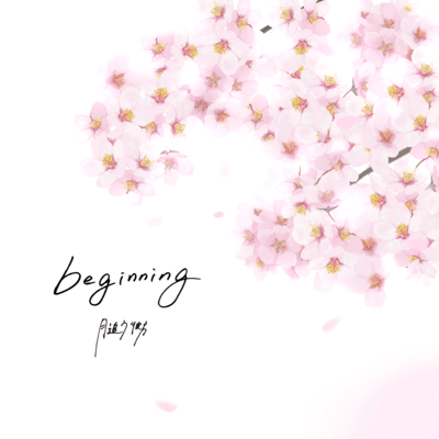 beginning