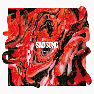sad song