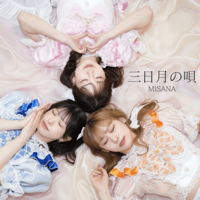 Mikadzuki no uta