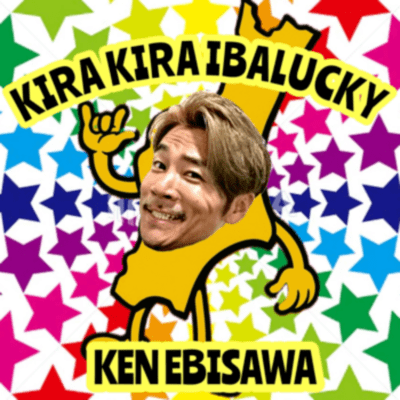 KIRA KIRA IBALUCKY