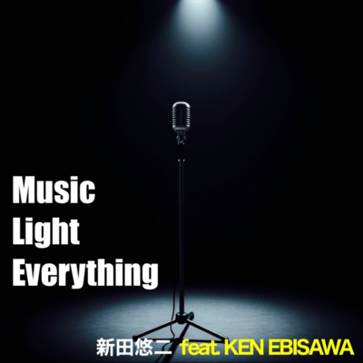 Music Light Everything