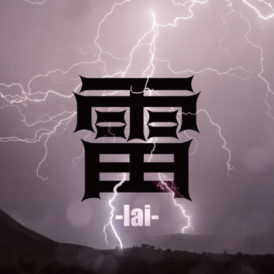 Lai