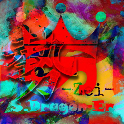 Zei