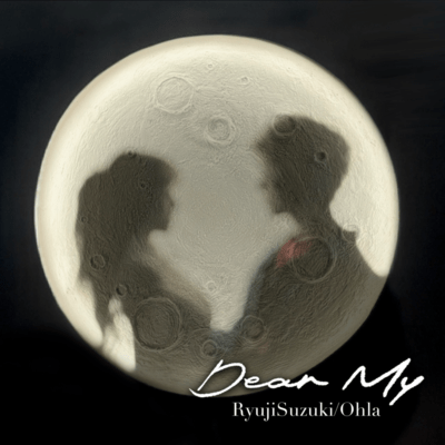 Dear My
