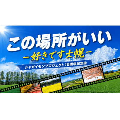 Konobashogaii -Sukidesu Shihoro-