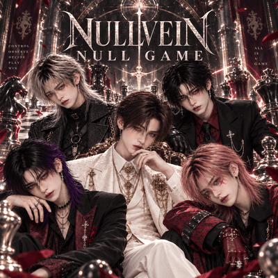 NULL GAME