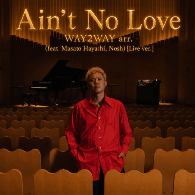 Ain't No Love