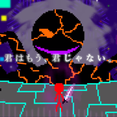 You are no longer you.