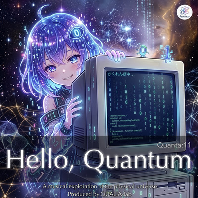 Hello, Quantum