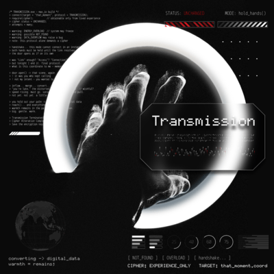Transmission