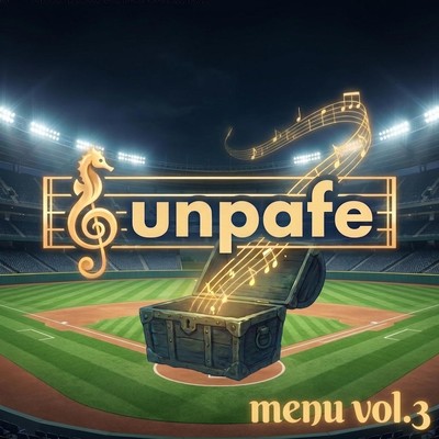 unpafe menu vol.3