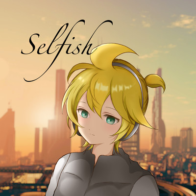 Selfish (feat. KAGAMINE LEN & HATSUNE MIKU)