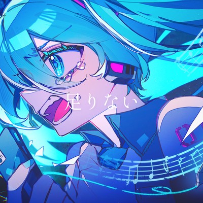 Not Enough (feat. HATSUNE MIKU)